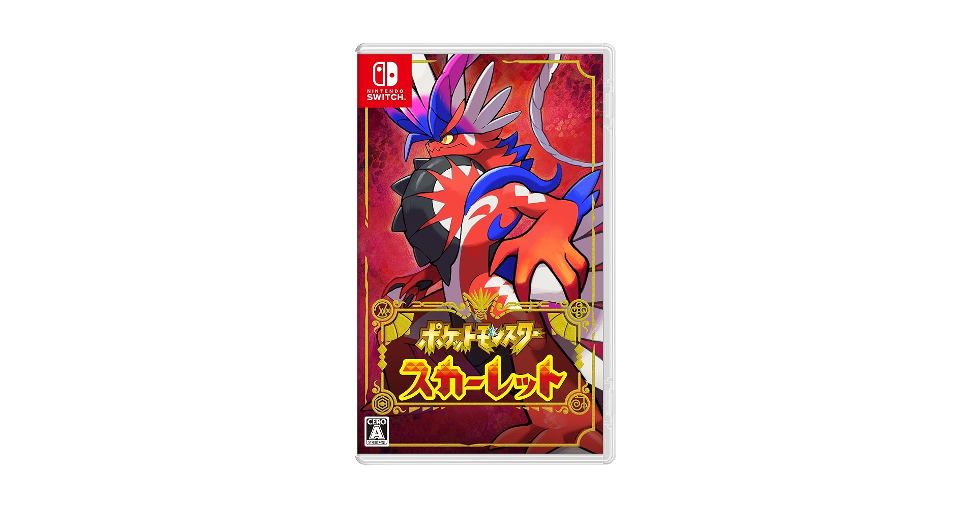ポケモン　スカーレット & バイオレット Nintendo Switch 任天堂、「ポケモン スカーレット・バイオレット」仕様の